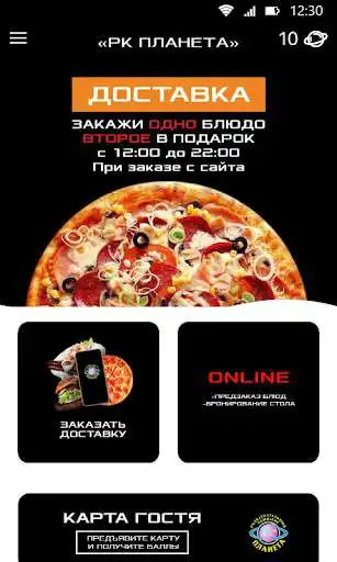 Play Planeta as an online game online Planeta with UptoPlay Play Planeta as an online game Planeta with UptoPlay