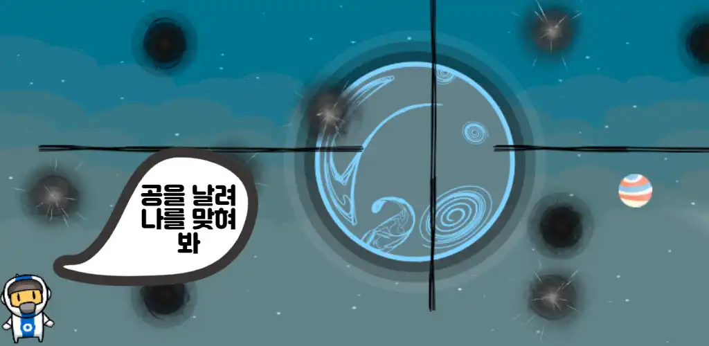 Play Planet Collision as an online game Planet Collision with UptoPlay