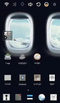 Play Plane Window Launcher Theme