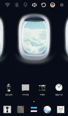 Play Plane Window Launcher Theme