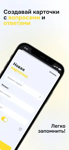 Play PlanEx: Flashcards as an online game online PlanEx: Flashcards with UptoPlay Play PlanEx: Flashcards as an online game PlanEx: Flashcards with UptoPlay