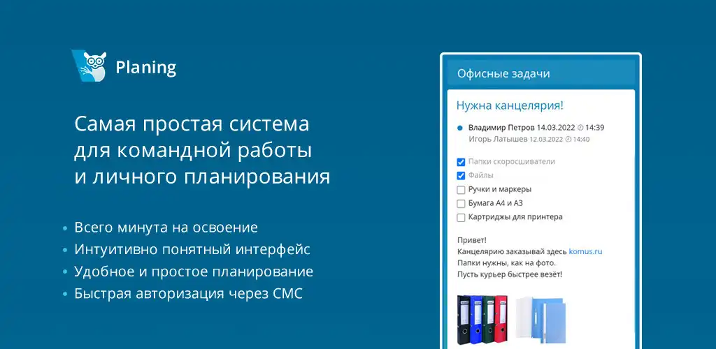 Play Planing and enjoy Planing with UptoPlay Play Planing and enjoy Planing with UptoPlay