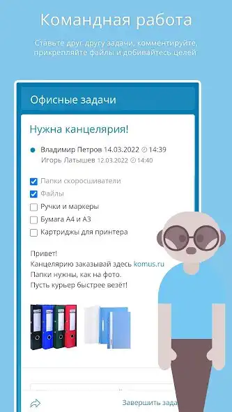 Play Planing as an online game online Planing with UptoPlay Play Planing as an online game Planing with UptoPlay