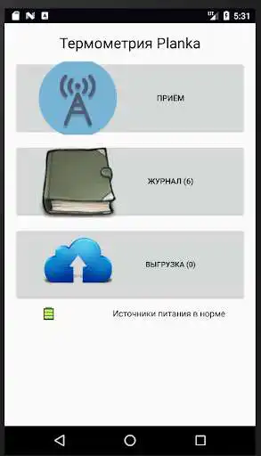 Play Planka  and enjoy Planka with UptoPlay
