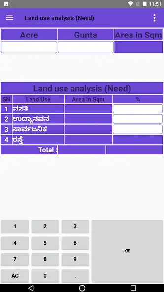 Play Planning Calculator as an online game Planning Calculator with UptoPlay