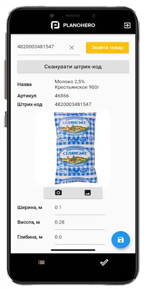 Play Planohero Size App  and enjoy Planohero Size App with UptoPlay