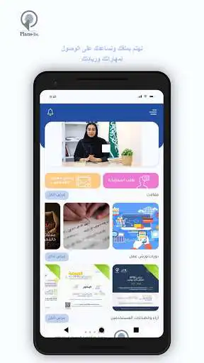 Play PlansTec  and enjoy PlansTec with UptoPlay