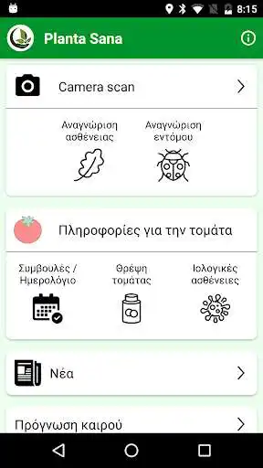 Play Planta Sana  and enjoy Planta Sana with UptoPlay