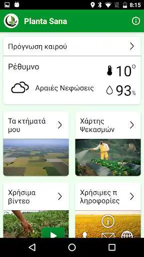 Play Planta Sana as an online game Planta Sana with UptoPlay