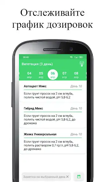 Play Plantators Bot  and enjoy Plantators Bot with UptoPlay