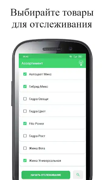 Play Plantators Bot as an online game Plantators Bot with UptoPlay