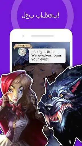 Play Plato - Games  Group Chats as an online game Plato - Games  Group Chats with UptoPlay