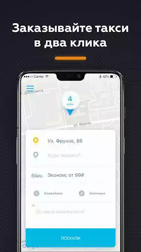 Play platon.taxi as an online game platon.taxi with UptoPlay