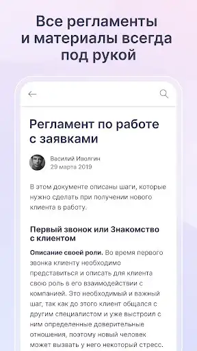 Play Platrum  and enjoy Platrum with UptoPlay