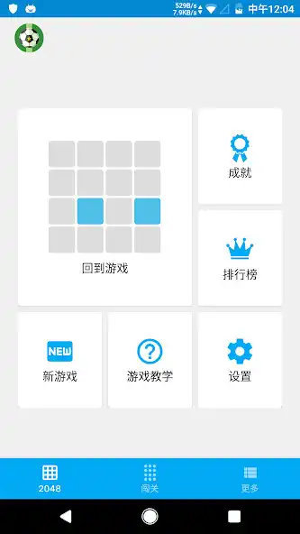 Play Play 2048 - 2048 puzzle game. and enjoy Play 2048 - 2048 puzzle game. with UptoPlay Play Play 2048 - 2048 puzzle game. and enjoy Play 2048 - 2048 puzzle game. with UptoPlay