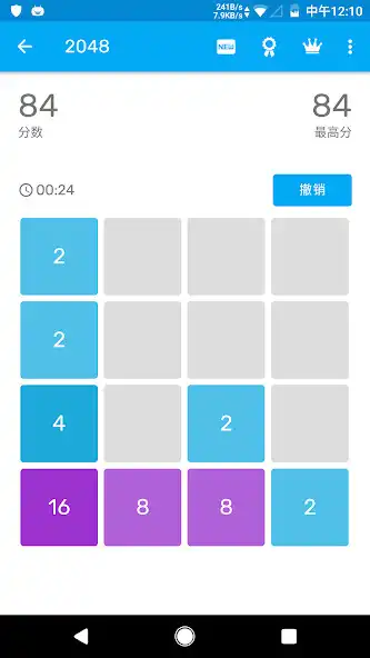 Play Play 2048 - 2048 puzzle game. as an online game online Play 2048 - 2048 puzzle game. with UptoPlay Play Play 2048 - 2048 puzzle game. as an online game Play 2048 - 2048 puzzle game. with UptoPlay