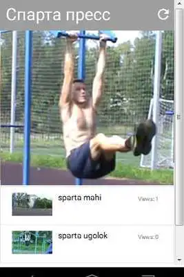 Play Play Abs workout like a game