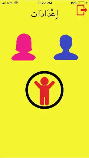 Play Play and Learn Arabic as an online game Play and Learn Arabic with UptoPlay