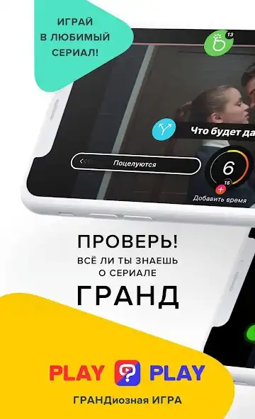 Play PLAY and PLAY  and enjoy PLAY and PLAY with UptoPlay