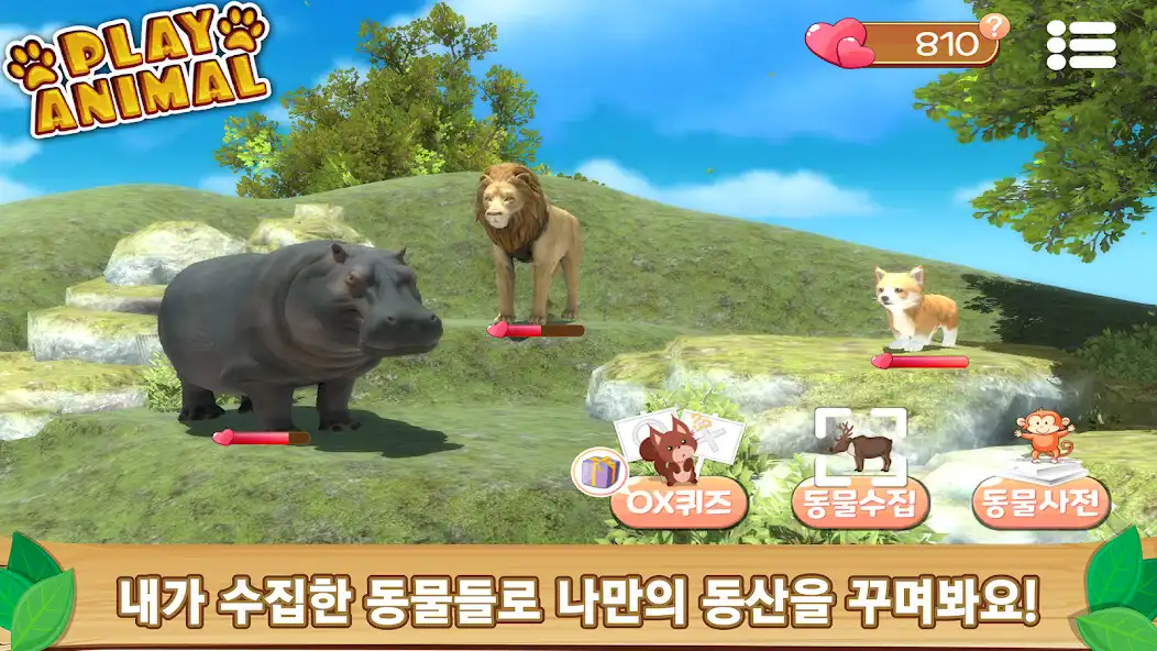 Play Play Animal  and enjoy Play Animal with UptoPlay