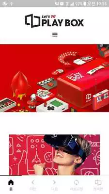 Play PLAYBOX VR