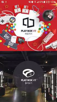 Play PLAYBOX VR