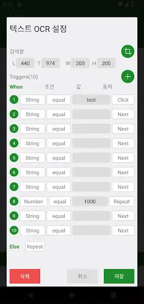 Play Play Clicker as an online game Play Clicker with UptoPlay