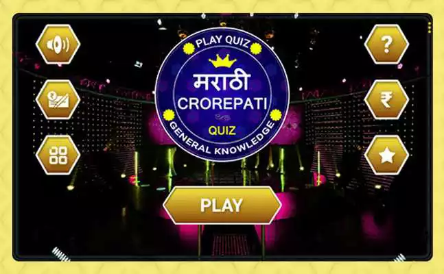 Play Play Crorepati In Marathi - Marathi Gk Quiz Game