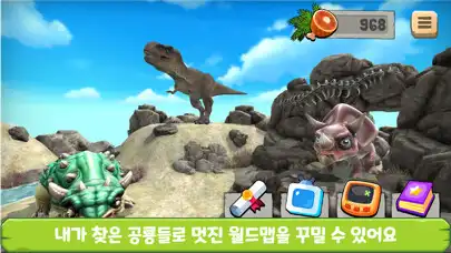 Play Play Dino as an online game Play Dino with UptoPlay