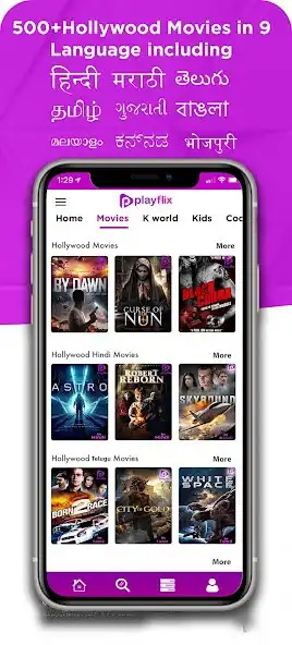Play PlayFlix as an online game PlayFlix with UptoPlay