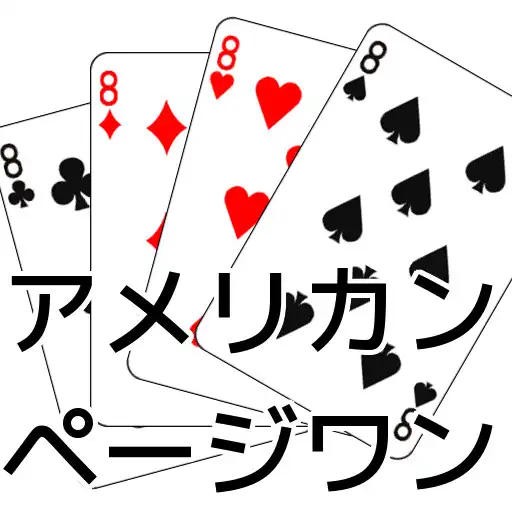 Play playing cards American PageOne APK