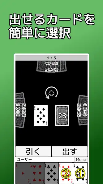 Play playing cards American PageOne and enjoy playing cards American PageOne with UptoPlay Play playing cards American PageOne and enjoy playing cards American PageOne with UptoPlay