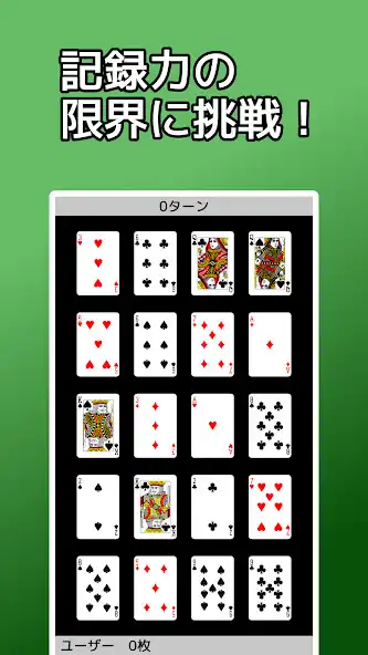 Play playing cards Memory and enjoy playing cards Memory with UptoPlay Play playing cards Memory and enjoy playing cards Memory with UptoPlay