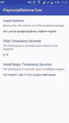 Play Play Install Referrer Test