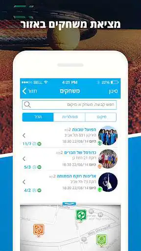 Play Playkers Social Sports as an online game Playkers Social Sports with UptoPlay