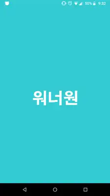 Play Playlist for WannaOne Play Playlist for WannaOne