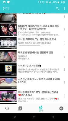 Play Playlist for WannaOne Play Playlist for WannaOne
