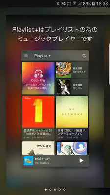 Play PlayList+ Wearable MusicPlayer