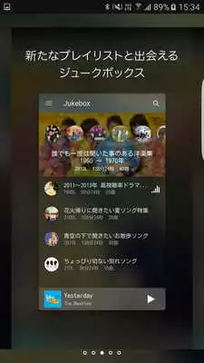 Play PlayList+ Wearable MusicPlayer