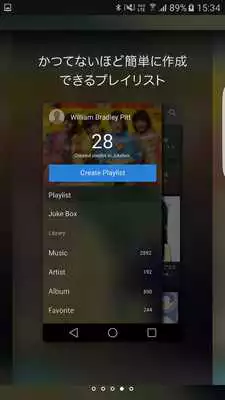 Play PlayList+ Wearable MusicPlayer