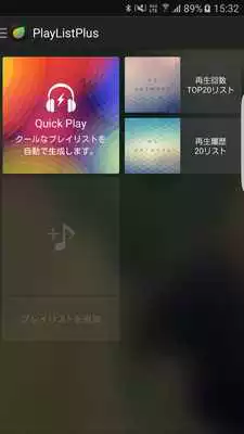 Play PlayList+ Wearable MusicPlayer
