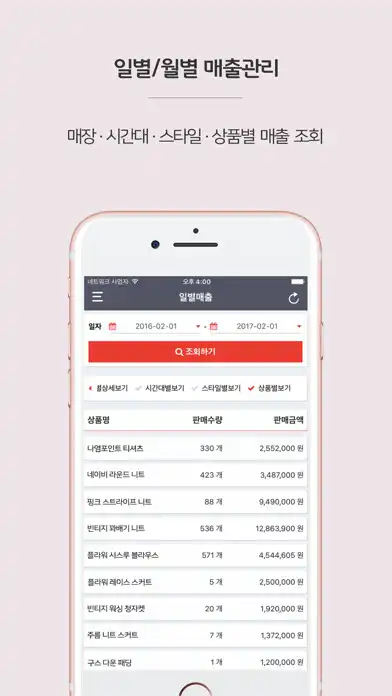 Play 플레이엠디 - PLAY MD  and enjoy 플레이엠디 - PLAY MD with UptoPlay