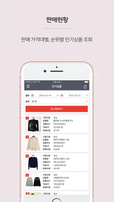 Play 플레이엠디 - PLAY MD as an online game 플레이엠디 - PLAY MD with UptoPlay