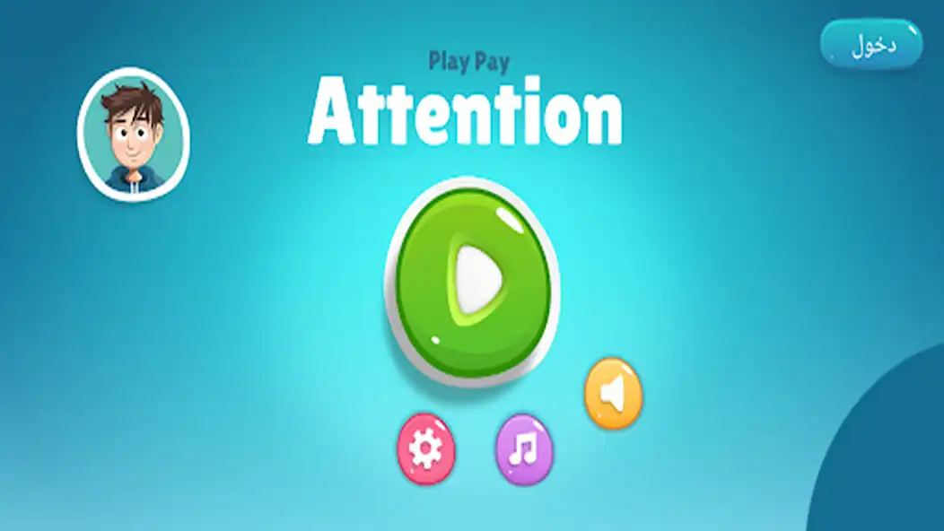 Play Play Pay Attention and enjoy Play Pay Attention with UptoPlay Play Play Pay Attention and enjoy Play Pay Attention with UptoPlay