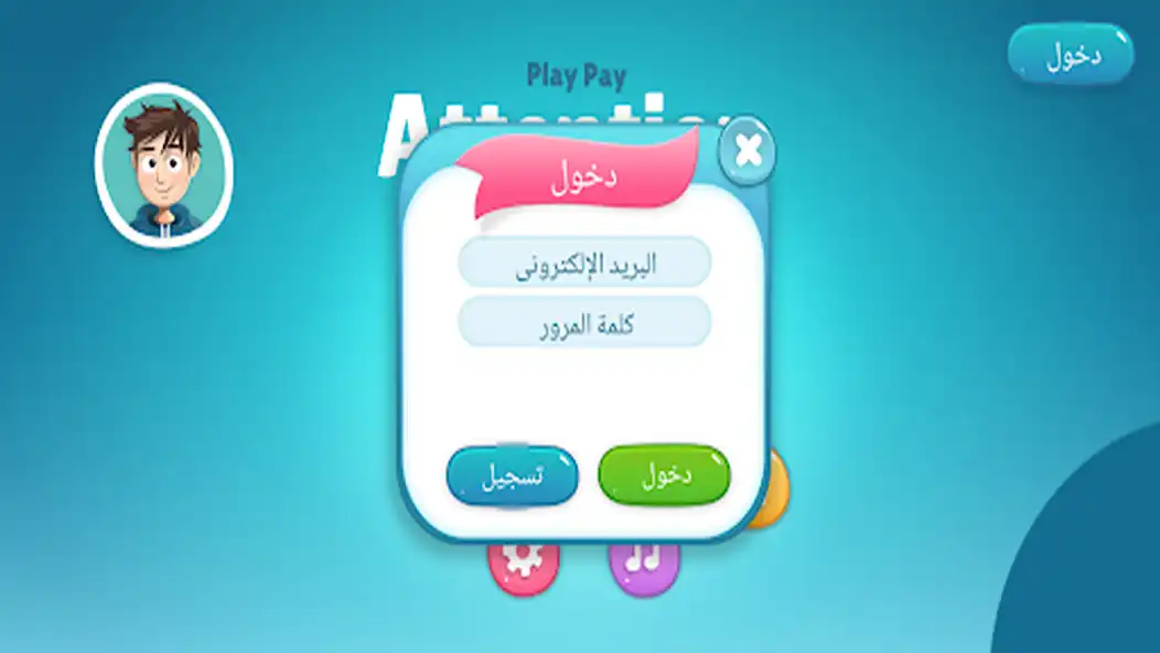 Play Play Pay Attention as an online game online Play Pay Attention with UptoPlay Play Play Pay Attention as an online game Play Pay Attention with UptoPlay