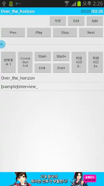 Play PlayRepeat, 구간반복, mp3플레이어, 고음질  and enjoy PlayRepeat, 구간반복, mp3플레이어, 고음질 with UptoPlay