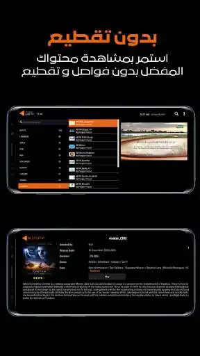 Play PLAYSTOP as an online game PLAYSTOP with UptoPlay