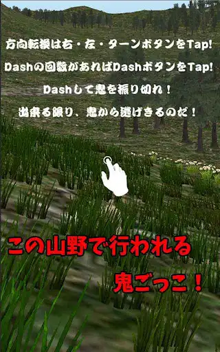 Play Play Tag of Muscle Brother!  and enjoy Play Tag of Muscle Brother! with UptoPlay