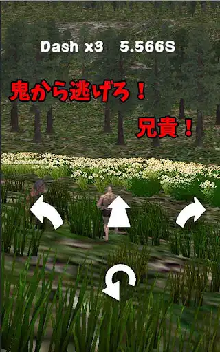Play Play Tag of Muscle Brother! as an online game Play Tag of Muscle Brother! with UptoPlay