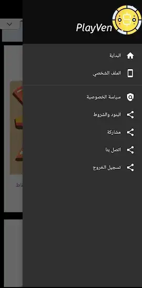 Play PlayVen  and enjoy PlayVen with UptoPlay